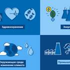 Как называется материал, используемый в различных сферах