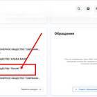 Как отменить арест карты Тинькофф