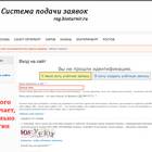 Как восстановить платежный пароль