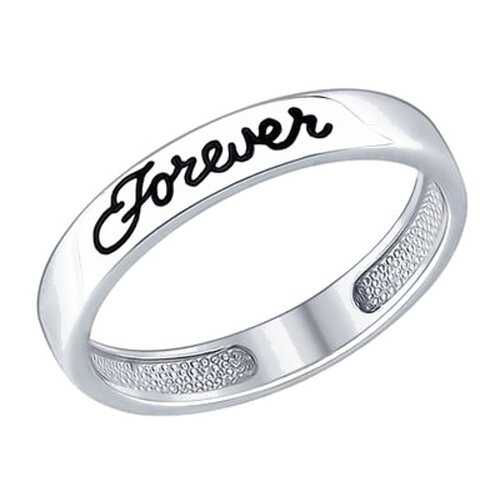 Кольцо женское «Forever» SOKOLOV 94012123 р.18 в Яшма Золото